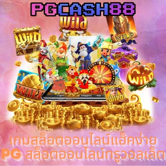 las vegas auto สล็อต